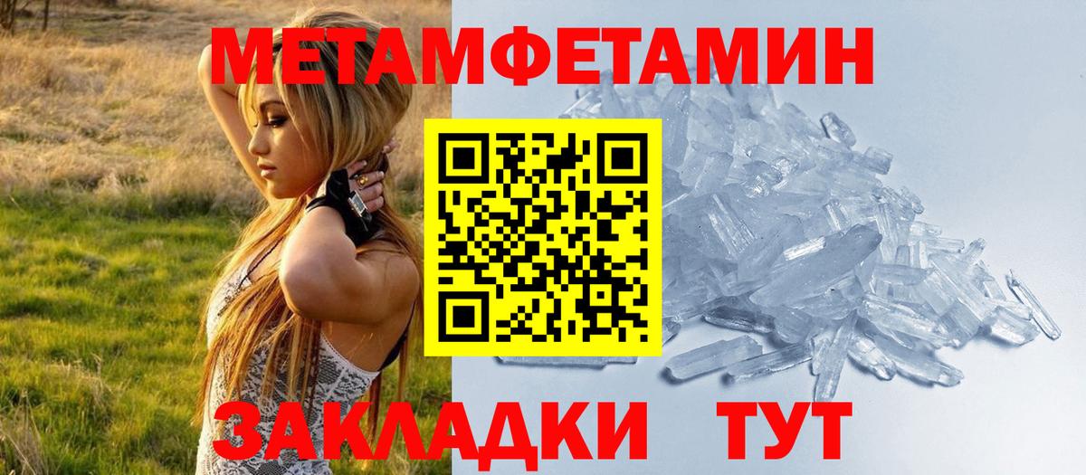 Amphetamine VHQ Дмитров