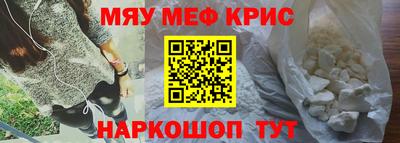 кокс Гулькевичи