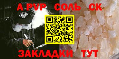 каннабис Гудермес