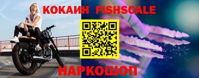 метадон Гуково
