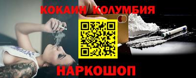 метадон Гуково