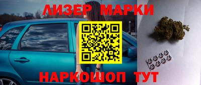 каннабис Гудермес