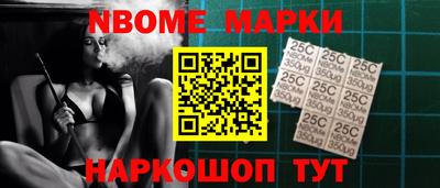 кокс Гулькевичи
