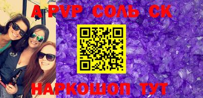 метадон Гуково