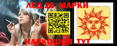 кокс Гулькевичи