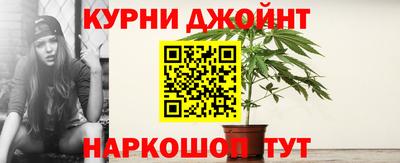 кокс Гулькевичи