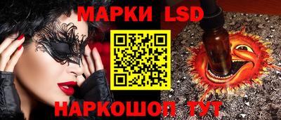 метадон Гуково