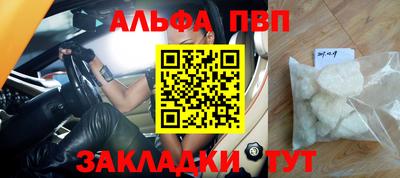 метадон Гуково