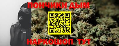 метадон Гуково