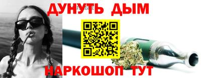 метадон Гуково