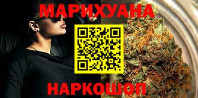 метадон Гуково