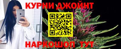 метадон Гуково