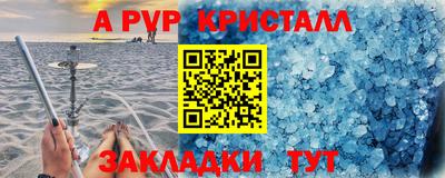 амф Дмитров