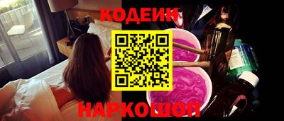 метадон Гуково