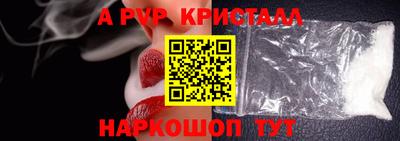 метадон Гуково