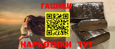 метадон Гуково