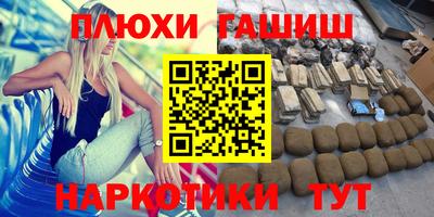 кокс Гулькевичи