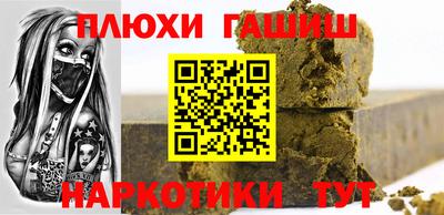 метадон Гуково