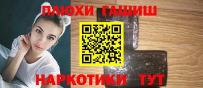 кокс Гулькевичи