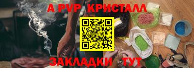 метадон Гуково