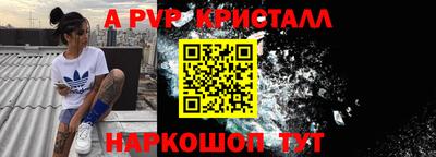 гашик Добрянка