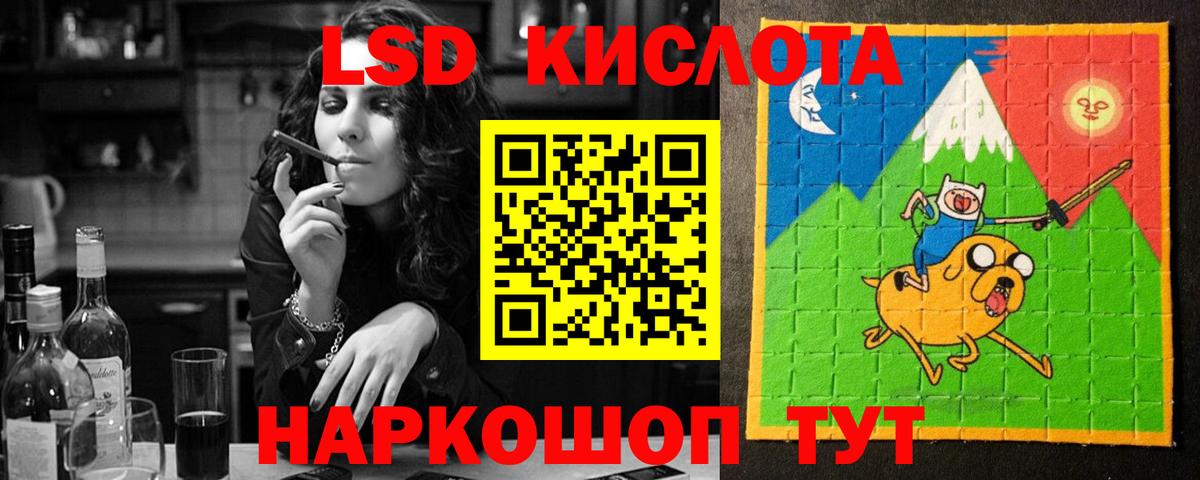 Дмитров  LSD-25 экстази  LSD-25 экстази ecstasy  Вход с VPN  Лсд 25 экстази кислота 