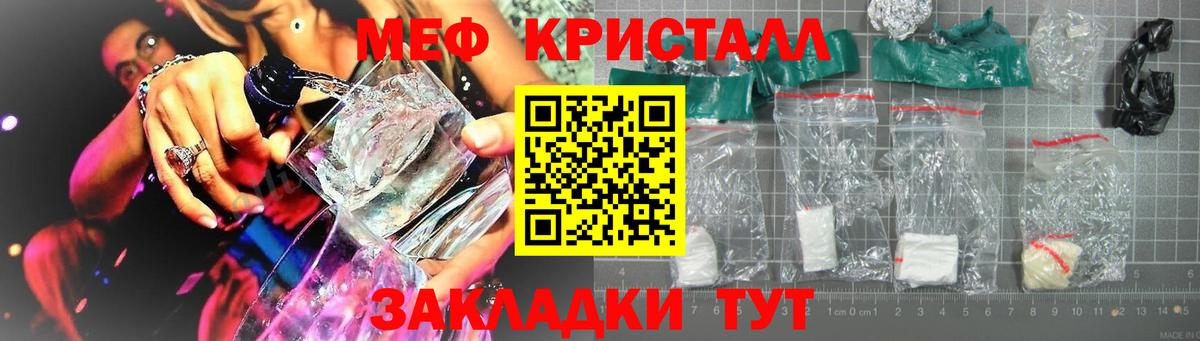 купить наркотики сайты  OMG ТОР  Дмитров  Меф  Вход с VPN  Меф мука  Меф 4 MMC 