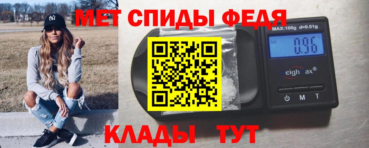 МЕТАМФЕТАМИН  МЕТАМФЕТАМИН витя  Вход с VPN  Дмитров 