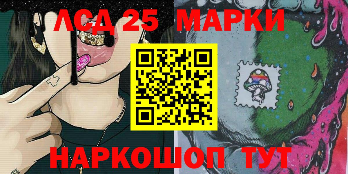 Марки N-bome 1,5мг  Марки N-bome 1,5мг  Вход с VPN  Марки NBOMe  Дмитров 