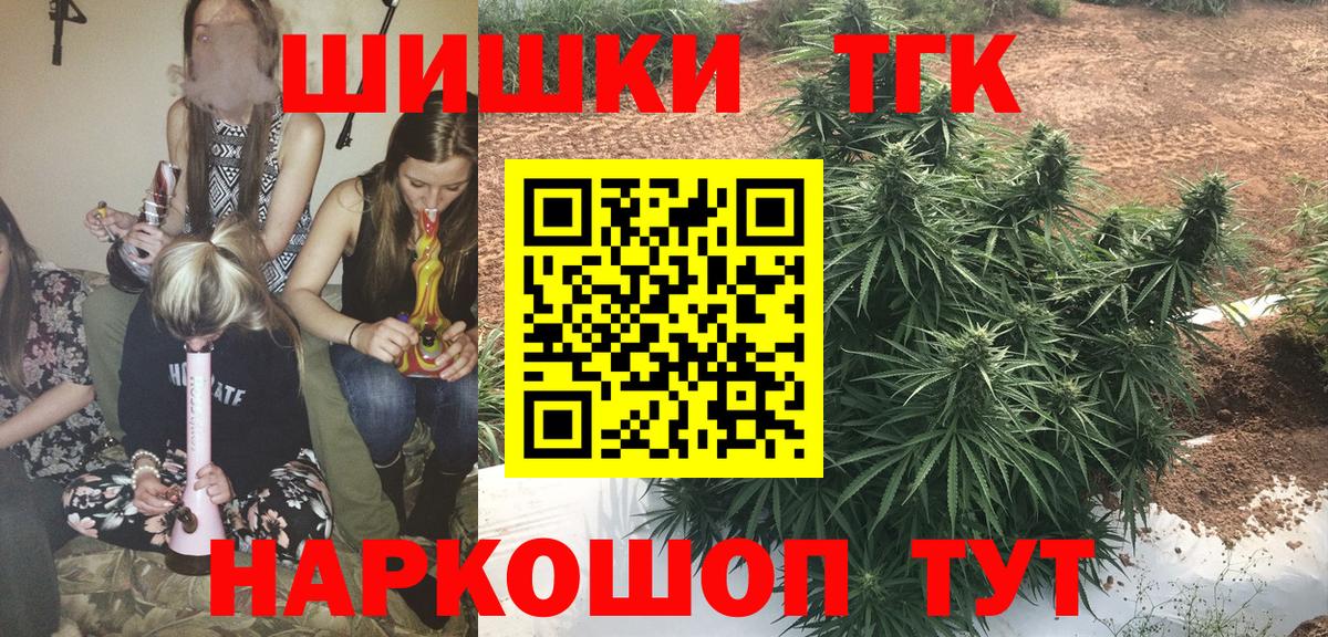 Дмитров  МАРИХУАНА индика  Шишки марихуана сатива  Вход с VPN  МАРИХУАНА индика  Канабис сатива 