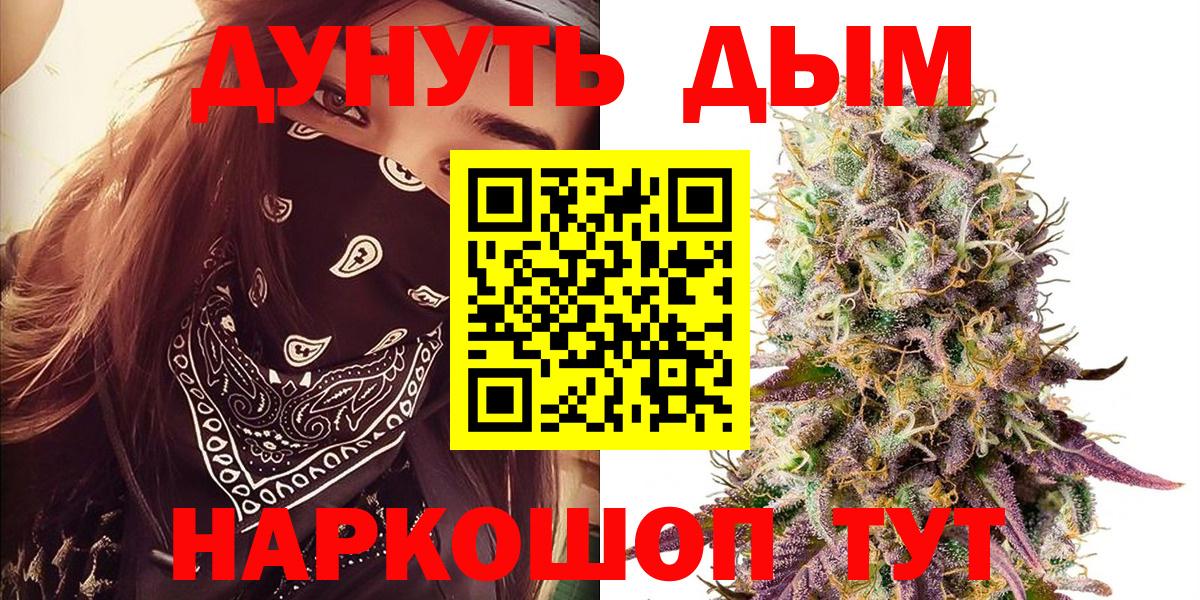 Бошки марихуана OG Kush Дмитров